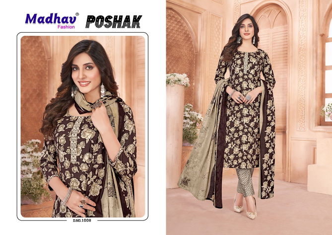 Poshak Vol 1 By Madhav Pure Cotton Printed Kurti With Bottom Dupatta Wholesale Price In Surat